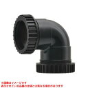 【469-501-32】 《TKF》 カクダイ さしこみエルボ ωσ0
