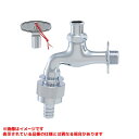 【723-003-13】 《TKF》 カクダイ 共用自動接手水栓 ωσ0