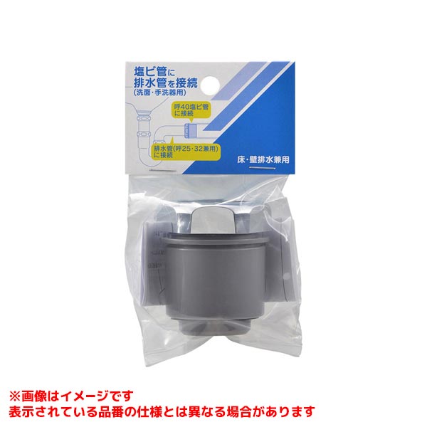 【490-240】 《TKF》 カクダイ 洗面排水アダプター ωσ0