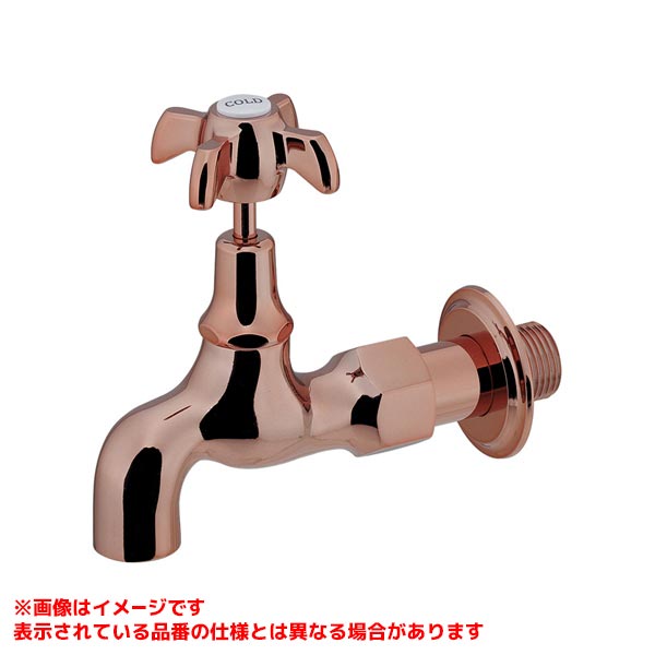 【702-055-BR】 《TKF》 カクダイ 胴長横水栓 カッパーブラウン ωσ0