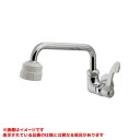 【707-200QR】 《TKF》 カクダイ 厨房用横形自在水栓(ミストシャワーつき) ωσ0