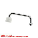 【774-200-170】 《TKF》 カクダイ 立上りUパイプ(ミストシャワーつき) ωσ0