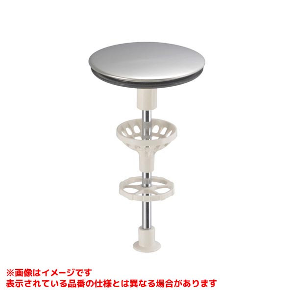 【480-805】 《TKF》 カクダイ 補修用排水栓 ωσ0