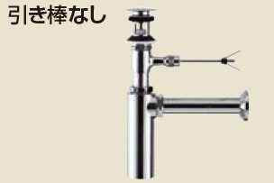 【LF-711PAC】 《TKF》 リクシル 洗面器・手洗器用セット金具 排水金具 ポップアップ式排水金具（呼び径32mm） 壁排水ボトルトラップ（排水口カバー付） ωη0