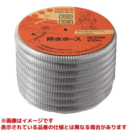 【PH62-86-30】 《TKF》 三栄水栓 SANEI 排水ホース ωα0