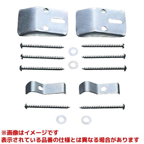 【PH79S】 《TKF》 三栄水栓 SANEI バックハンガーセット ωα0