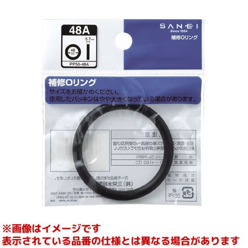 メーカー希望小売価格はメーカーカタログに基づいて掲載しています●最高使用温度 80℃●材質 NBR注：石油・電気・薬品・ガスなどの器具への使用および直射日光のもとでの使用と保存は避けてください。パッキン2個入（48A・50Aから150についてはパッキン1個入）