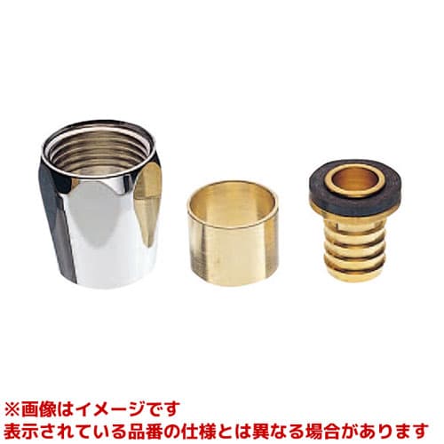 【PU86TF-2】 《TKF》 三栄水栓 SANEI ホース金具 ωα0