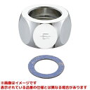 【T131-2S-13-A】 《TKF》 三栄水栓 SANEI 巻ベンリーカン用ナットセット ωα0