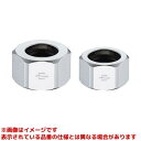 【T191-12S】 《TKF》 三栄水栓 SANEI 巻ベンリーカン用異径ナットセット ωα0