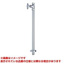 【V21JS-X2-13X300】 《TKF》 三栄水栓 SANEI ストレート形止水栓 ωα0