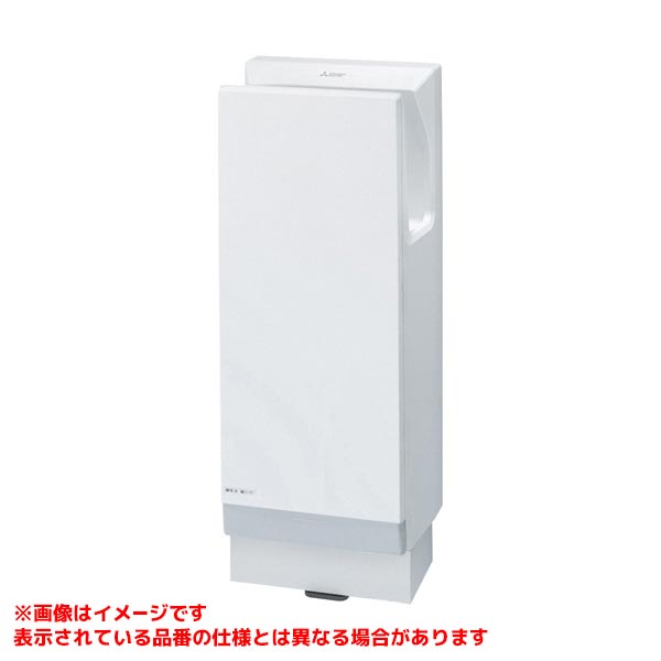 【JT-FB116JH2-W】 《TKF》 三菱電機 ジェットタオル スリムタイプ 速乾モデル 簡易ヒーター付 ωτ1