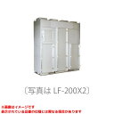 【販売不可:LF-300X2-F60】 《TKF》 三菱電機 設備用ロスナイ 床置形 インバータ端子付 ωτ0