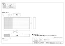 【BP-200SF】 《TKF》 三菱電機 喫煙用