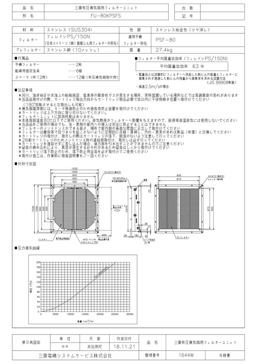 FU-80KPSFS TKF ɩŵ SUSե륿˥å ɤ ئ0