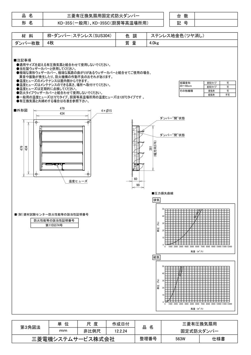 KD-35SC TKF ɩŵ ƥ쥹꼰ɲХѡ ئ0