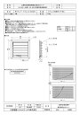 【KD-50SC】 《TKF》 三菱電機 ステンレス製固定式防火ダンパー ωτ0(2)