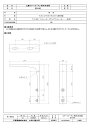 【KH-4A】 《TKF》 三菱電機 鋼板製天吊金具 ωβ0