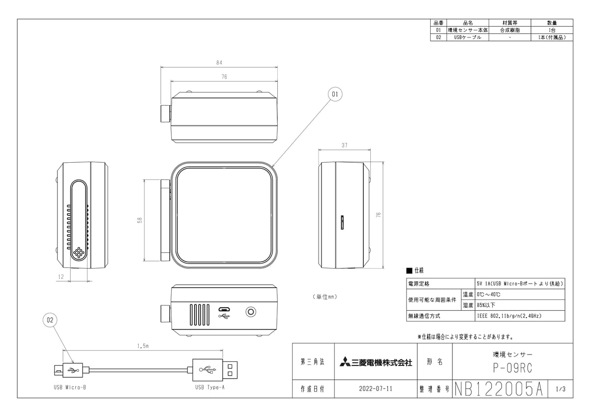 ###TOTO 小型電気温水器 セット品番【REW30A1B1KSCM】湯ぽっと 約30L据え置きタイプ 温度調節 AC100V タイマーなし 密閉式排水ホッパー 受注約3週〔HC〕