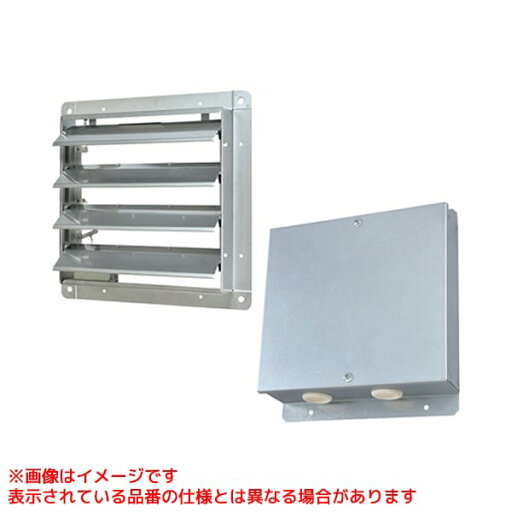 【PS-25SMXA3-HC】 《TKF》 三菱電機 有圧換気扇用電動式ステンレス製シャッター 厨房用 ωτ0 【PS-25SMXA3-HC】 《TKF》 三菱電機 有圧換気扇用電動式ステンレス製シャッター 厨房用 ωτ0