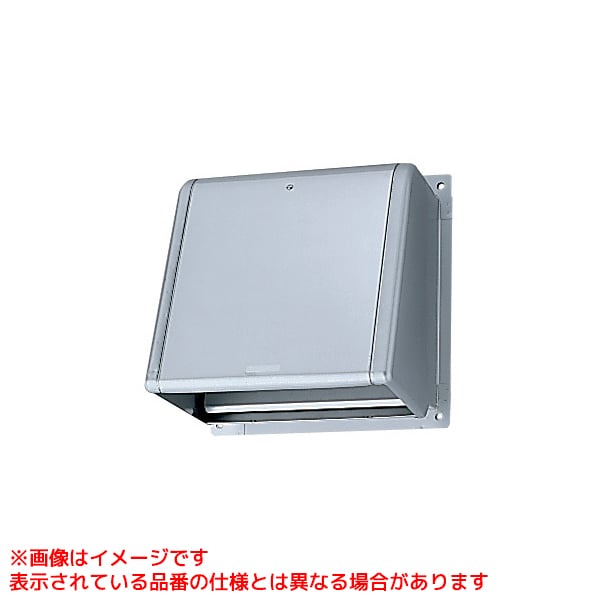 【SHW-25MS3】 《TKF》 三菱電機 ステンレス製ウェザーカバー 電動シャッター付 ωτ0
