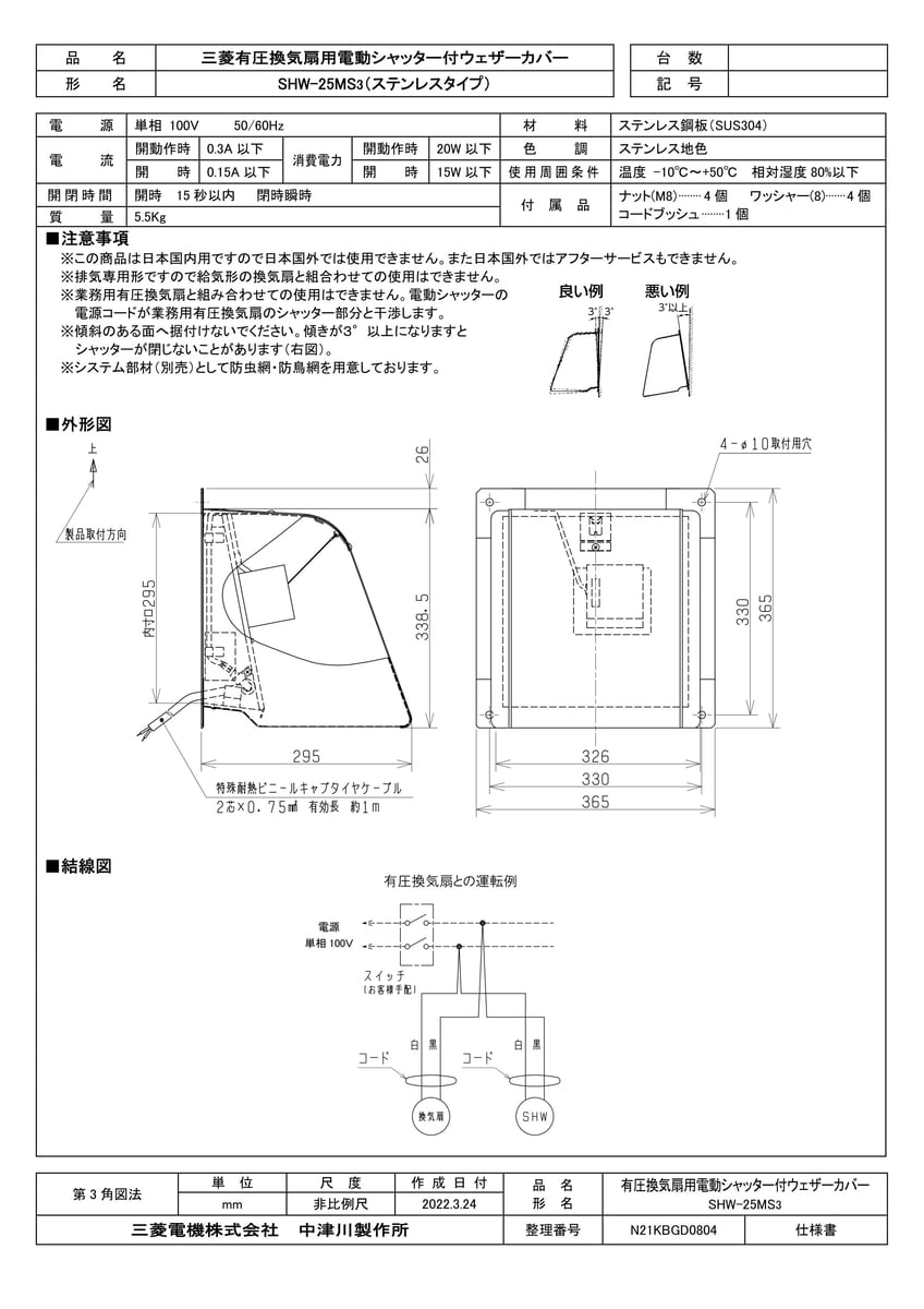 【中古】【未使用】東芝ライテック 施設・屋外照明 低天井用埋込LED非常灯専用形 LEDEM13221N