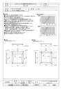 【SPAT-40S】 《TKF》 三菱電機 SUS製サンドイッチパネル用取付枠40cm用アタッチメント ωτ0(2)