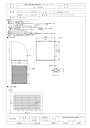【W-105KSA】 《TKF》 三菱電機 SUS製ウェザーカバー 防鳥網付 ωτ0(2)