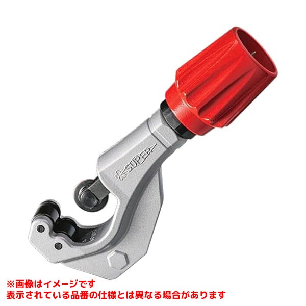 【TC105R (565881)】 《TKF》 スーパーツール チューブカッターリーマ付 ωο0