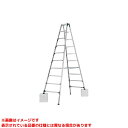 【PRT-300FX (101550)】 《TKF》 アルインコ 伸縮脚付専用脚立 ωο0