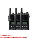  《TKF》 アルインコ 特定小電力トランシーバーショートアンテナ仕様 ωο0