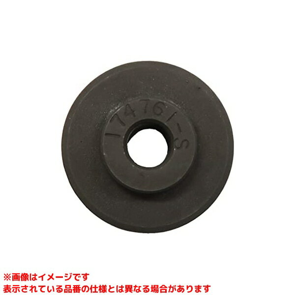 【174761S (110761)】 《TKF》 BBKテクノロジーズ チューブカッターステン用替刃206FB用 ωο0