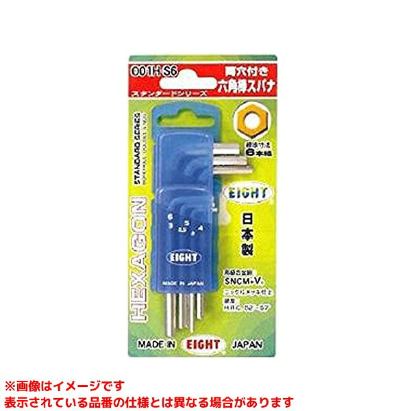 001H-S6 (121969) TKF  ϻɸ6ȥѥʥåȷ ئ0