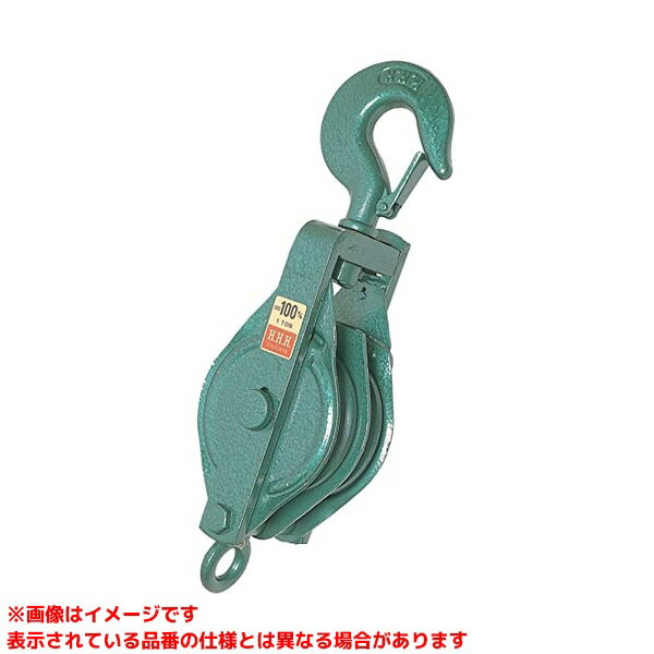 【125X2S (131153)】 《TKF》 スリーエッチ 二車スナッチフック型ベケット付強力滑車 ωο0