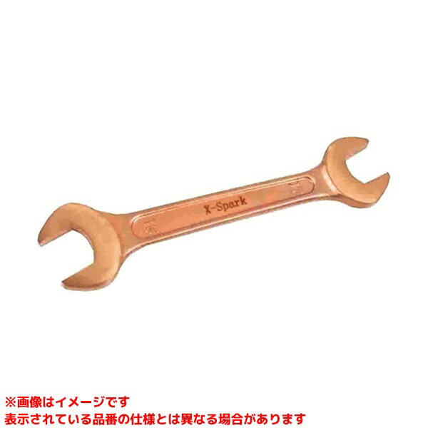 扳手 - 【CBSS-0607 (138176)】 《TKF》 ハマコS.S 防爆両口スパナ ωο0