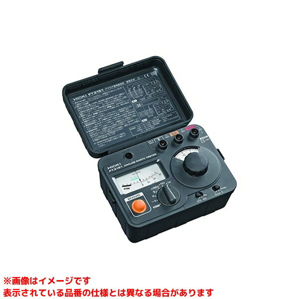 【FT3151 (138533)】 《TKF》 日置電機 アナログ接地抵抗計 ωο0