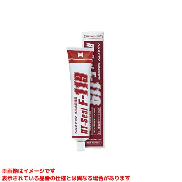 【F-119-50 (139362)】 《TKF》 ヘルメチック ステンレス配管シール剤50G ωο0