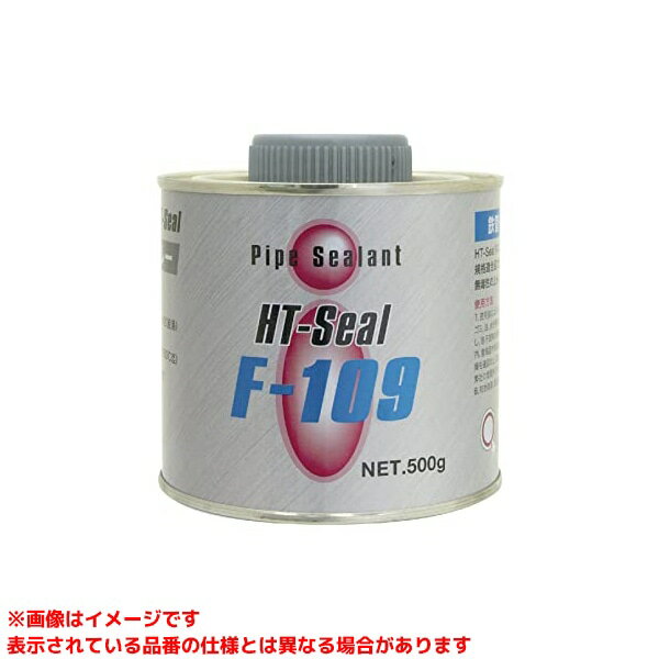 【F-109G-500G】 《TKF》 ヘルメチック シール剤灰色500G ωε0