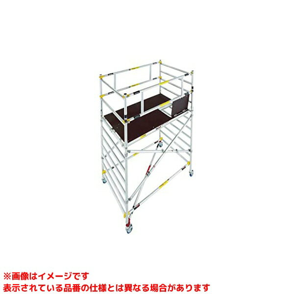 【JASW2.0-ZS290S (139838)】 《TKF》 長谷川工業 高所作業台 ジッピーW ωο0