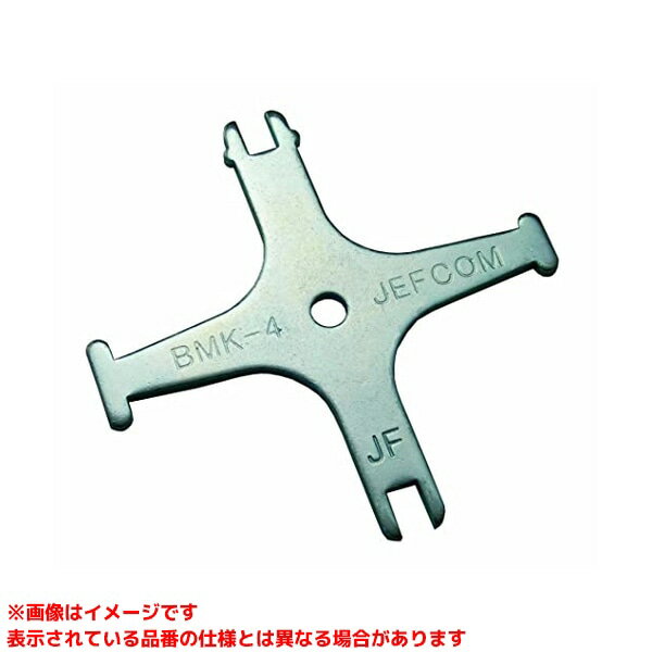 樂天商城 - 【BMK-4 (165839)】 《TKF》 ジェフコム 盤用マルチキー ωο0