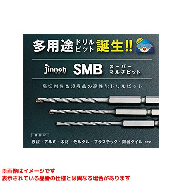 樂天商城 - 【SMB0450095 (166921)】 《TKF》 神王工業 スーパーマルチビットSMB4.5mm×95 ωο0
