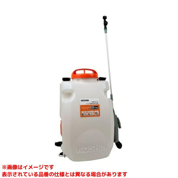 【SLS-15 (185840)】 《TKF》 工進 背負式充電噴霧器 ωο0