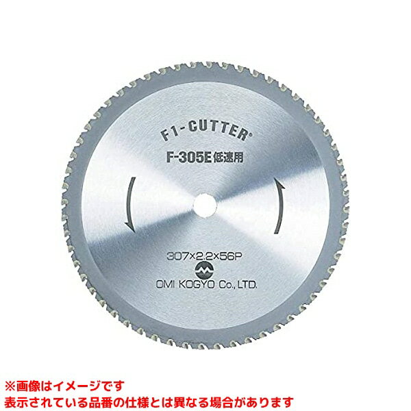Rakuten - 【F355E (256454)】 《TKF》 オーエムアイ F1カッタースティール用355mm ωο0