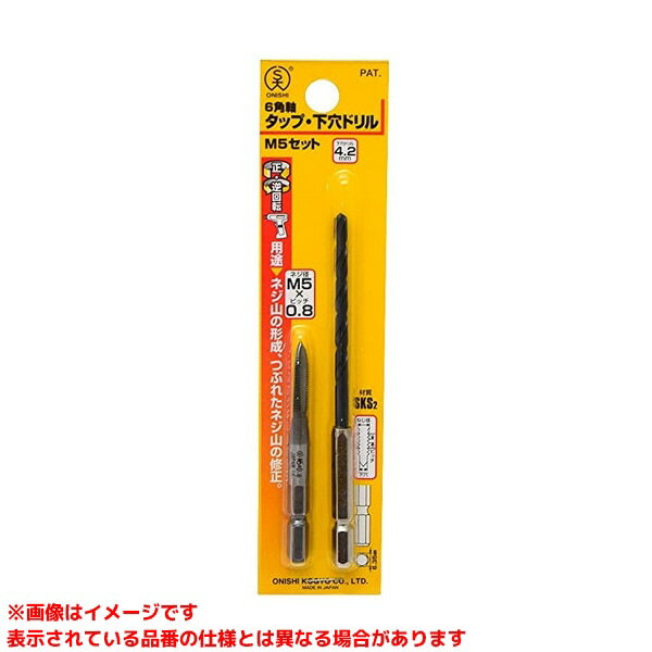 乐天商城 - 【28-M5SET (257424)】 《TKF》 大西工業 6角軸タップNo.28M5セット ωο0