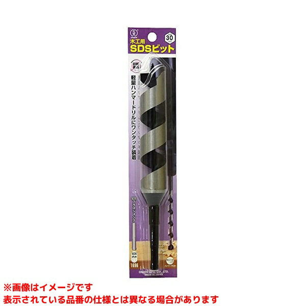 Rakuten - 【25-30.0 (257575)】 《TKF》 大西工業 SDS木工用ビットNo.25-30.0mm ωο0