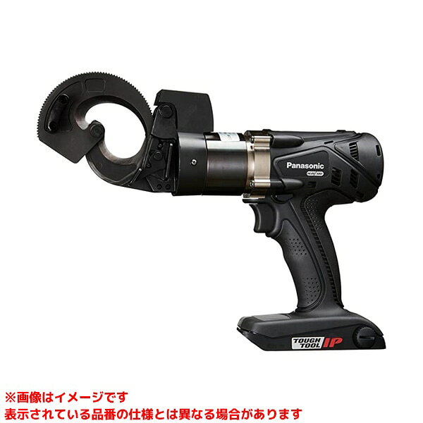【EZ45A7X-B (273023)】 《TKF》 パナソニック 充電ケーブルカッターDual本体のみ ωο0