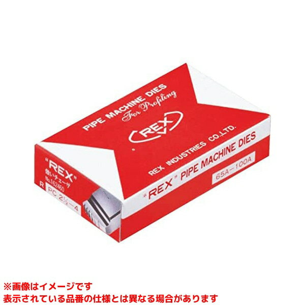 Rakuten - 【16C060 (274910)】 《TKF》 レッキス工業 倣いチェーザPC.HSS65-100A(2-1/2×4) ωο0