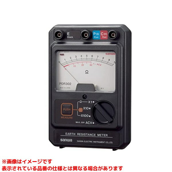 メーカー希望小売価格はメーカーカタログに基づいて掲載しています