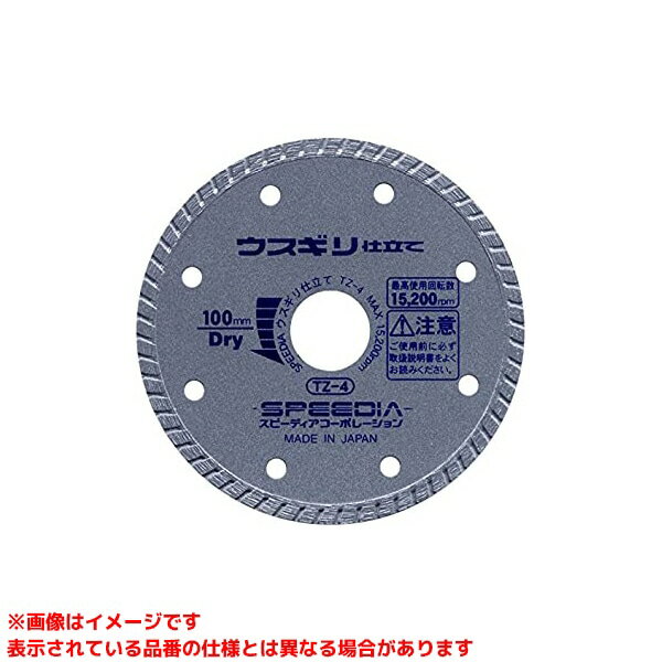  《TKF》 スピーディア ウスギリ仕立125×1.4×5×22 ωο0