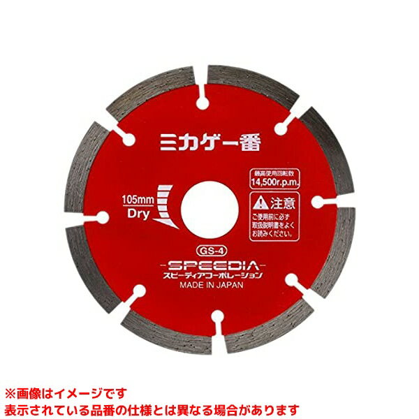  《TKF》 スピーディア ミカゲ一番105×2.2×7×20 ωο0